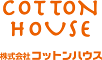 COTTON HOUSE 株式会社コットンハウス